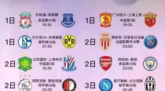 在对火箭比