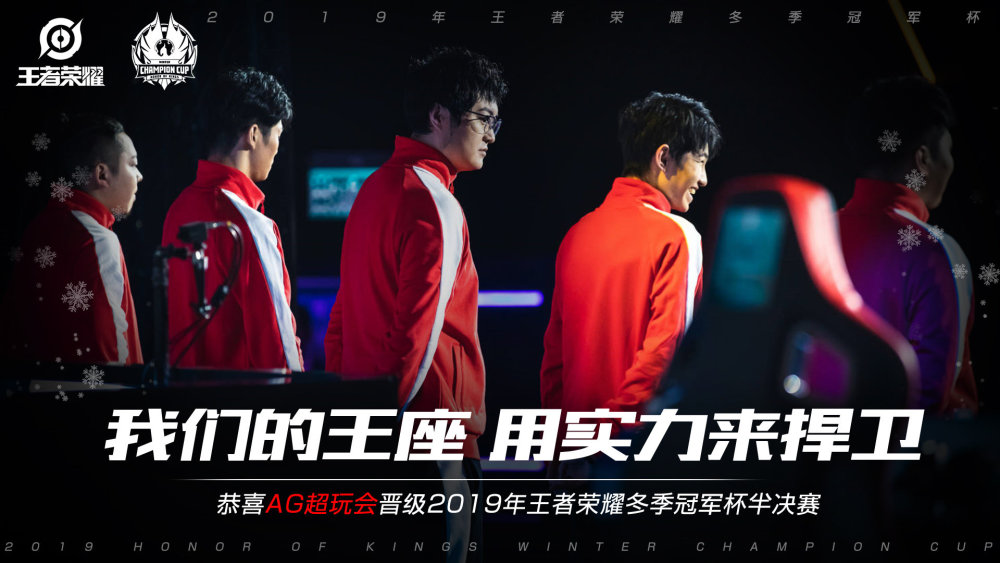 逼的防守和